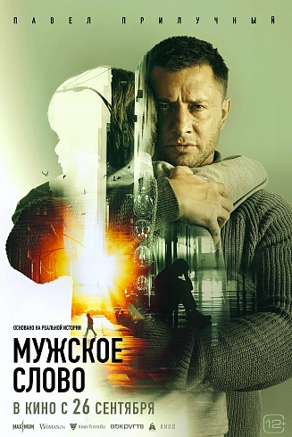 Фото: kinopoisk.ru
